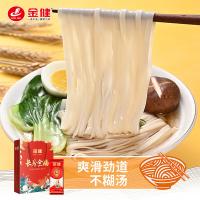 金健 长寿金福礼盒 挂面 500G*4包/盒 （单位:盒）