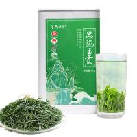 茶马世家 恩施玉露特级新茶50g 明前嫩芽（单位：罐）