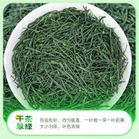茶马世家 恩施玉露特级新茶50g 明前嫩芽（单位：罐）