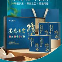 茶马世家  特级恩施玉露嫩芽富硒绿茶礼盒茶叶礼盒装 200g 2025新茶（单位：盒）