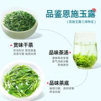 茶马世家  特级恩施玉露嫩芽富硒绿茶礼盒茶叶礼盒装 200g 2025新茶（单位：盒）