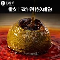 艺福堂 小青柑 陈皮柑普茶小沱茶 350g（单位：罐）