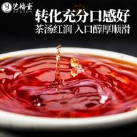 艺福堂 小青柑 陈皮柑普茶小沱茶 350g（单位：罐）