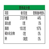 金龙鱼 真香 低芥酸菜籽油 非转基因 物理压榨 5L（单位：桶）新老包装随机发货