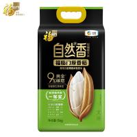 福临门 自然香 福临门原香稻大米 5kg(单位:袋）真空包装 新老包装随机发货