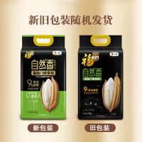 福临门 自然香 福临门原香稻大米 5kg(单位:袋）真空包装 新老包装随机发货
