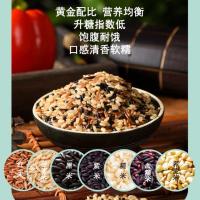 米妹妹（MIMEIMEI） 七色糙米 杂粮组合 500g （单位:袋）