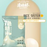 米妹妹（MIMEIMEI） 七色糙米 杂粮组合 500g （单位:袋）