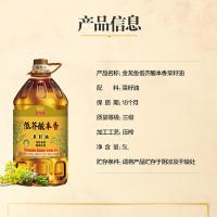 金龙鱼 低芥酸本香 菜籽油 非转基因 物理压榨 5L（单位：桶）