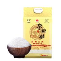 米妹妹（MIMEIMEI） 五常 大米 真空包装 2.5kg （单位:袋）