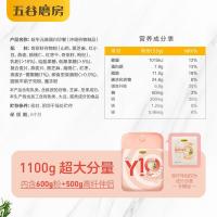 五谷磨房 五谷磨房Y10 益生元高蛋白冲调谷物纸品 代餐谷粉 1100g 粉色（单位：罐）