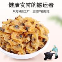 富昌 海产品 蛤干 200G (单位:罐)