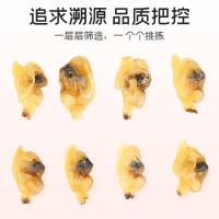 富昌 海产品 蛤干 200G (单位:罐)