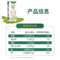 德亚 4.0高蛋白 全脂牛奶 250ml/盒 10盒/箱(单位：箱)