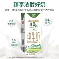 德亚 4.0高蛋白 全脂牛奶 250ml/盒 10盒/箱(单位：箱)