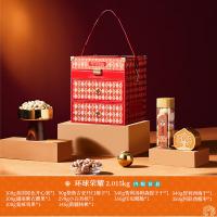 臻味 环球荣耀 坚果礼盒 干果 2015g 红色（单位：盒）100g美国原色开心果*1、145g新疆核桃*1、100g越南紫衣腰果*1、340g智利汤姆森提子干*1、100g夏威夷果*1、160g印尼椰脆*1、90g格鲁吉亚开口榛子*1、3