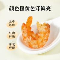 绿帝 虾仁干250g/袋（单位：袋）