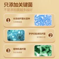 固本堂（GU BEN TANG） 益生菌铁棍山药猴头菇 营养餐 500g (单位:罐)