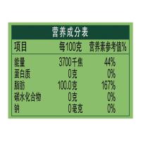 金龙鱼 臻选菜籽浓香型 食用植物调和油 5L （计价单位：桶）