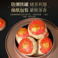 茶马世家 新会小青柑 绿茶 250g*2罐 金色（单位：组）