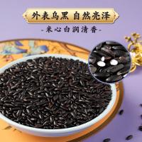 柴火大院 量贩装 黑米 1KG 真空包装 (单位:袋)