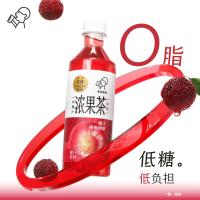 喜茶 爆汁杨梅绿妍 果汁茶饮料 450ml*15瓶（单位：箱）