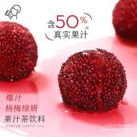 喜茶 爆汁杨梅绿妍 果汁茶饮料 450ml*15瓶（单位：箱）