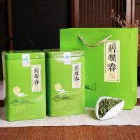 茗山生态茶（mingshanshengtaicha） 碧螺春明前春茶茶叶礼盒 250g/罐 2罐/盒 （单位：盒）