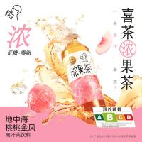 喜茶 地中海桃桃金凤 果汁茶饮料 450ml*15瓶（单位：箱）新老包装随机发货