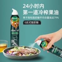 克莉娜（Calena） 特级初榨橄榄油喷雾装 橄榄油 200ml 绿色（单位：瓶）