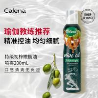 克莉娜（Calena） 特级初榨橄榄油喷雾装 橄榄油 200ml 绿色（单位：瓶）