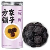方家铺子 乌梅干  280g  (单位：罐 )