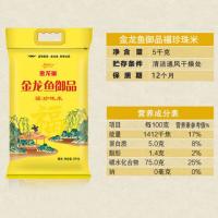 金龙鱼 御品 福珍珠米 5kg（单位：袋） 真空包装