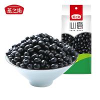 燕之坊 五谷杂粮 黑豆 405g 黑色（单位：袋）