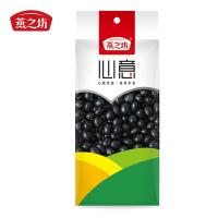 燕之坊 五谷杂粮 黑豆 405g 黑色（单位：袋）