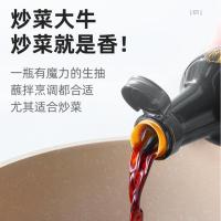 海天 金标生抽酱油 598g （单位：瓶）