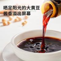 海天 薄盐生抽 500mL*1 （单位：瓶）