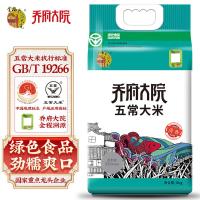 金福乔府大院（QIAOFUDAYUAN）淡香型 五常大米 5kg 真空包装（单位：袋）