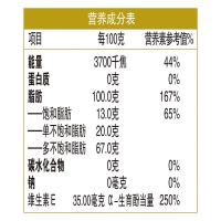 金龙鱼金选葵花籽油 5L（单位：桶）