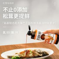 松鲜鲜 味极鲜 特级酿造酱油 500ml(单位：瓶) 包装随机
