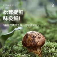松鲜鲜 味极鲜 特级酿造酱油 500ml(单位：瓶) 包装随机
