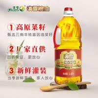滇雪（Dianxue） 一级 菜籽油（非转基因） 1.6L（单位：瓶）