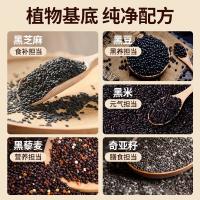 燕之坊 核桃芝麻黑豆粉  320g（32g*10条）（单位：盒）