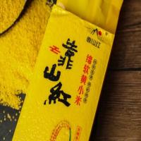 靠山红 绵软黄小米 礼盒装小米 2400g（400g*6袋）另赠送小米原粮50g（单位：提）真空包装
