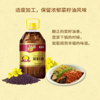 福临门 纯香菜籽油 非转基因 5.01L (单位:桶)
