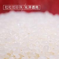 米妹妹（MIMEIMEI） 五常大米鸭稻米 大米 真空包装2.5kg 红色（单位：袋）