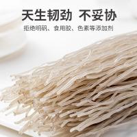 方家铺子 红薯 粉条 508g（单位：袋）新老包装随机发货