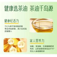 千岛源 纯正茶油 900ml（单位：瓶）
