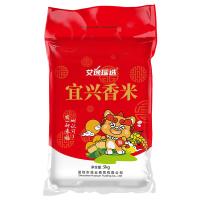 艾逸瑶选 宜兴 香米 5kg(单位：袋) 真空包装