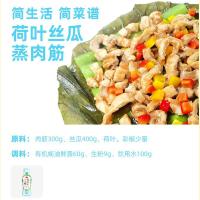 海天 有机 蚝油鲜露 600g （单位：瓶）